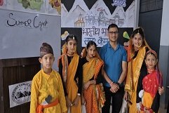 Radiant Public School